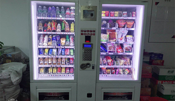 投幣自動(dòng)售貨機(jī)